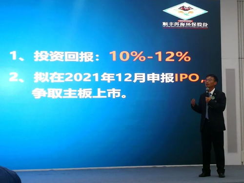 云南順豐洱海環(huán)保科技股份出席綠色金融論壇，探索環(huán)保技術開發(fā)新路徑