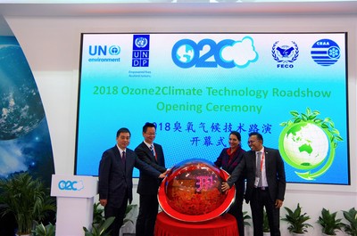 2018臭氧氣候技術(shù)路演 聚焦環(huán)保科技，驅(qū)動綠色未來